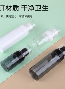 化妆水喷雾瓶30ml-120mlPETG透黑色直圆瓶圆柱瓶爽肤水化妆品喷瓶