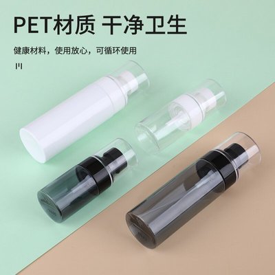 化妆水喷雾瓶30ml-120mlPETG透黑色直圆瓶圆柱瓶爽肤水化妆品喷瓶