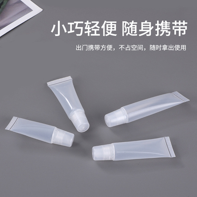 旅行分装瓶乳液分装瓶护手霜化妆品水乳液唇膏软管便携软管小空瓶