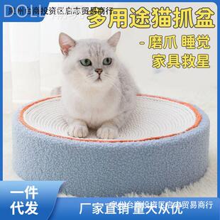 天然剑麻猫抓板猫窝一体猫抓板不屑耐磨爪器多用途可爱猫咪姜武