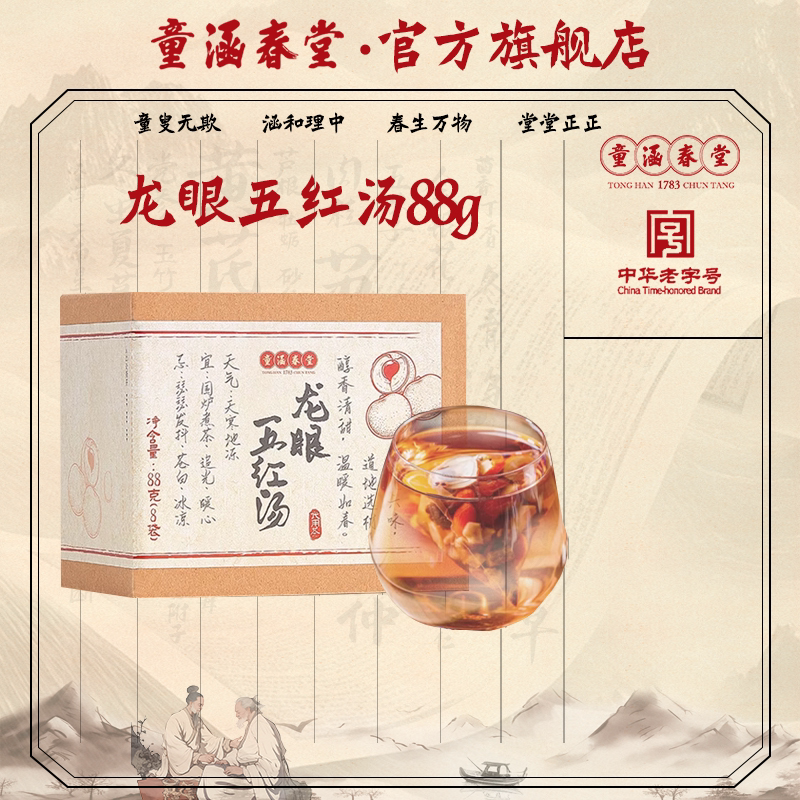 3��|�������ˮ ͯ������������������ˮ������