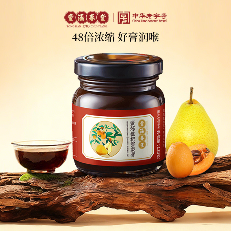 ���ڲ���������1ƿװ ͯ�������콢��ѩ������������40.5Ԫ(������)