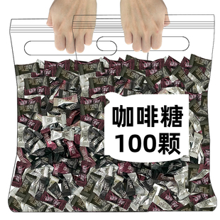 特浓可嚼提神零食可以嚼着吃咖啡糖压片糖黑咖啡豆糖果上课不犯困