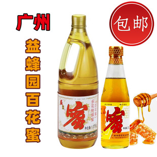 广州园艺蜜糖益蜂园蜂蜜多花种蜂蜜百花蜜纯天然液蜜