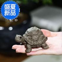 Changtao Yixing raw ore, Zisha stone, dare to be the tea favorite, lovely turtle, tea set, j-way tea set accessories