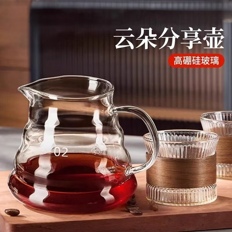 咖啡分享壶手冲咖啡云朵壶玻璃分享杯V60公道杯小咖啡壶手冲套装
