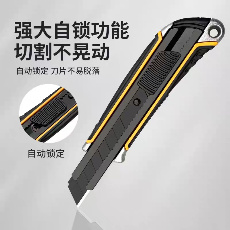 德国工艺锌合金大号美工刀重型加厚铝合金墙纸裁纸壁纸快递开箱刀