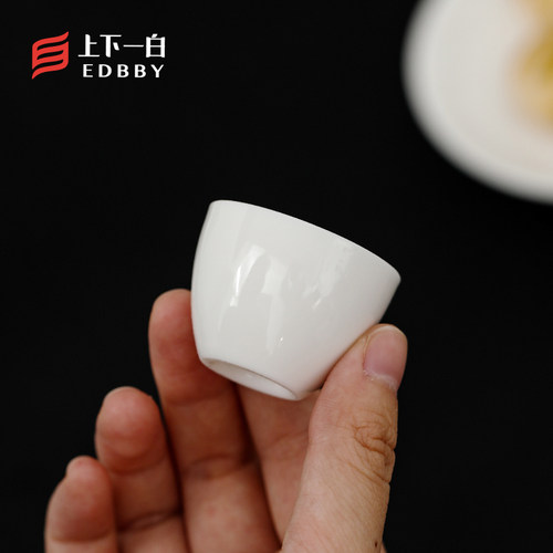 上下一白羊脂玉瓷15ml一口杯