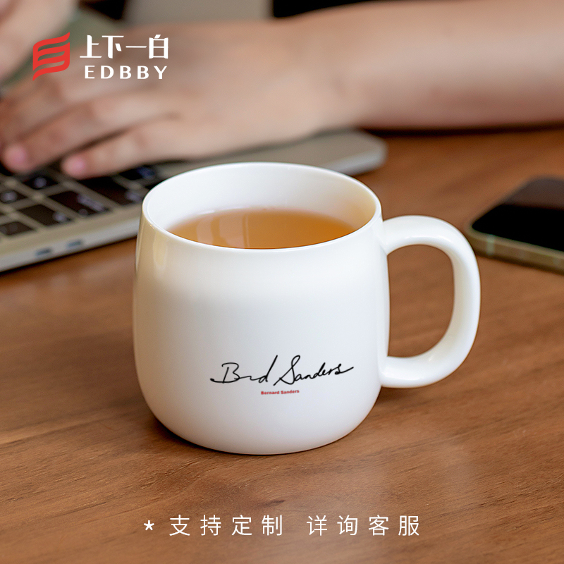 上下一白羊脂玉瓷350ml马克杯