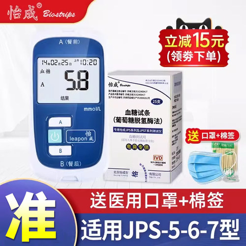 虹吸进样 快速测量 简单易用