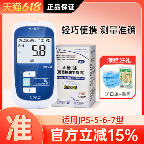 虹吸进样 快速测量 简单易用