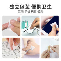 【 Buy One get one Free 】 Alcohol wipes for disposable disinfection, portable wound and ear hole cleaning, mobile phone cleaning, 75 household items thumbnail 2
