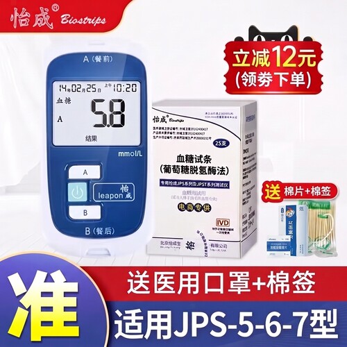 虹吸进样 快速测量 简单易用