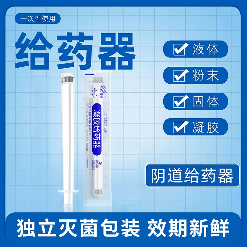 医用灭菌 独立包装 做工精细