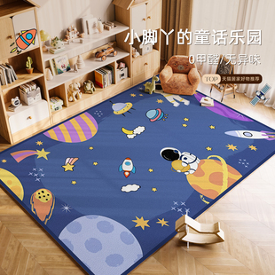 儿童地毯男生卧室阅读区电脑椅子防滑地垫蓝色太空皮革脚垫可擦洗