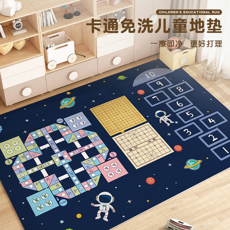 夏季儿童阅读区地毯PVC可擦免洗客厅玩具区幼儿园早教中心垫子
