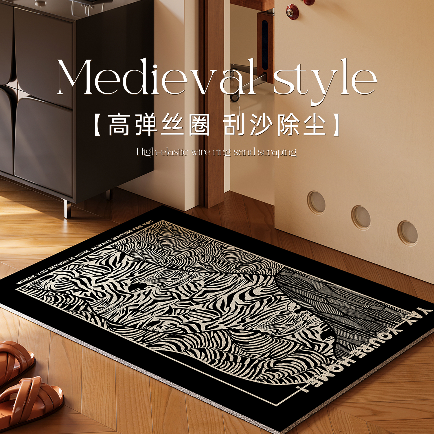 中古包豪斯入户门地垫门外耐脏免洗丝圈脚垫