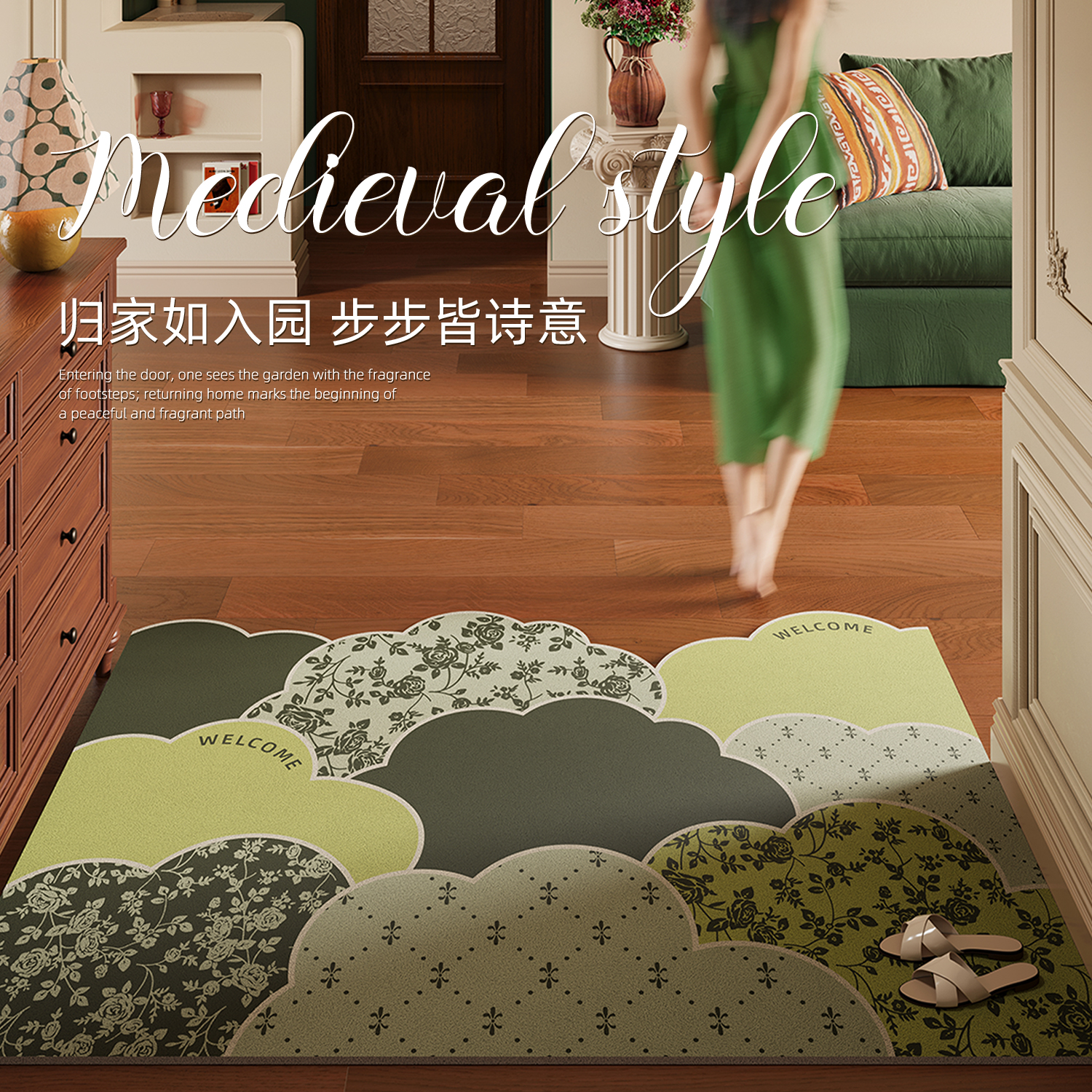 法式中古入户地垫高级感异形门垫