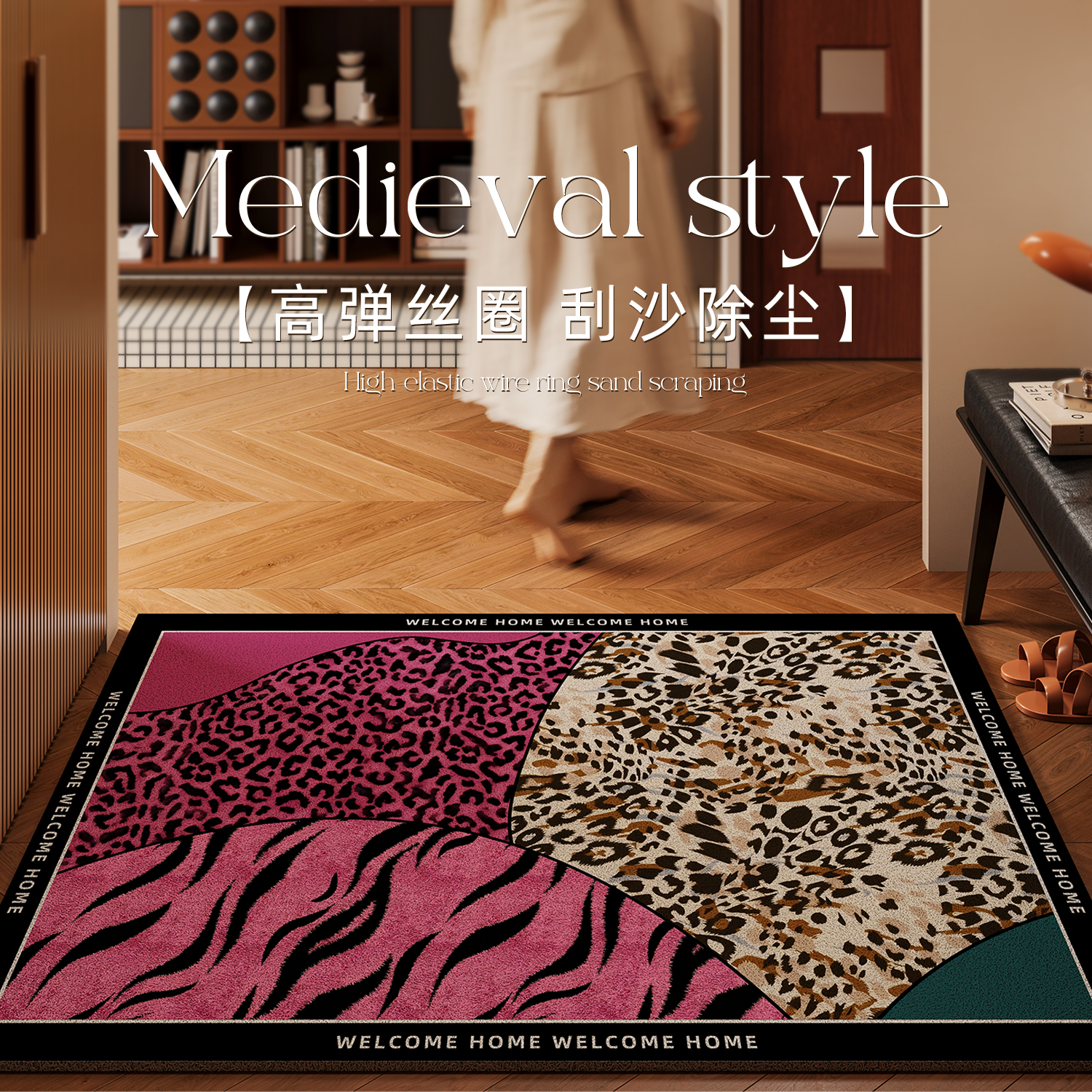 中古包豪斯入户门地垫门外耐脏免洗丝圈脚垫