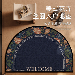 半圆形入户门垫进门丝圈地垫中古风美式复古蓝色地毯门外换鞋脚垫