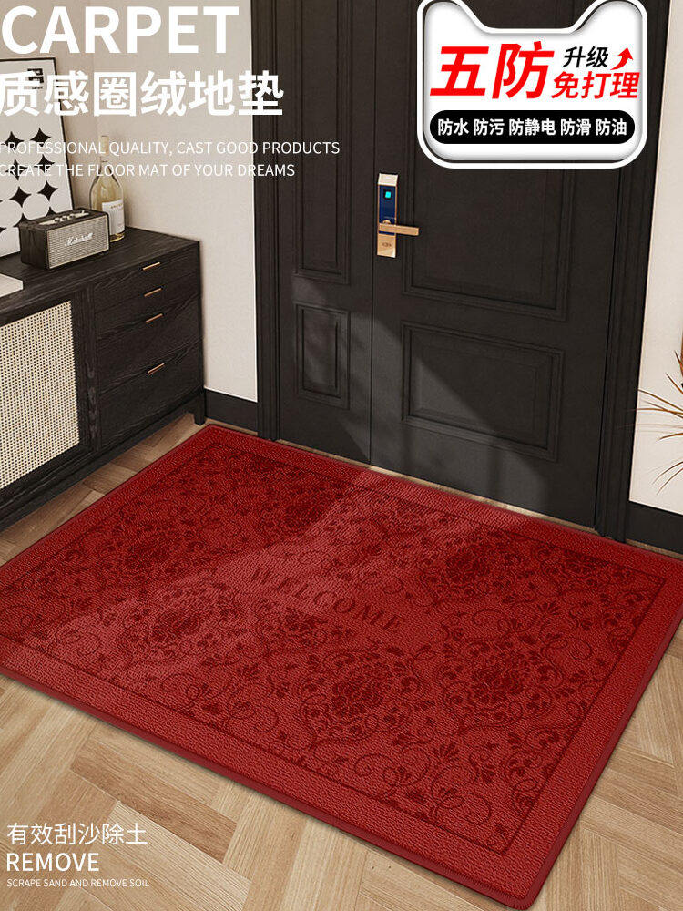 入户地垫可裁剪覆古轻奢新年红色高级圈绒易清洁进门地垫地毯大门,居家布艺,地毯,淘宝优惠券,粉丝福利购,淘宝优惠卷