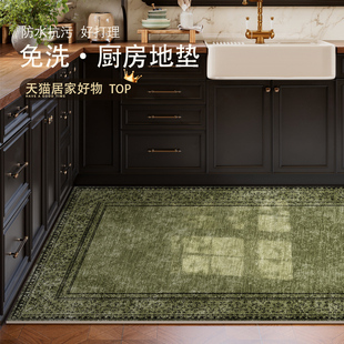 绿色复古厨房地垫防油防水防滑皮革脚垫可擦洗大面积满铺PVC地毯