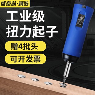 数显扭矩起子预置式 扳手螺丝刀 可调节式 测力计批头力矩扭力空转式