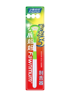 小鹿妈妈护理舌苔刷去硅胶刮舌器
