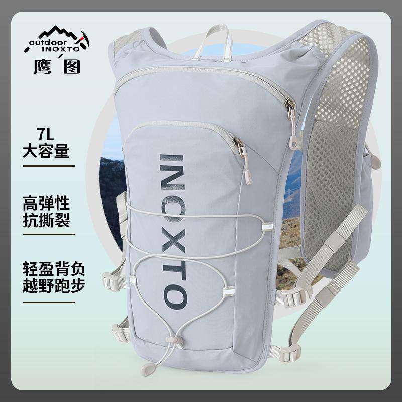鹰图户外跑步包男女大容量露营徒步轻量越野背包防泼水登山双肩包,户外/登山/野营/旅行用品,登山包,淘宝优惠券,粉丝福利购,淘宝优惠卷