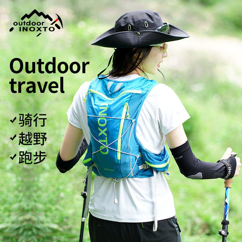inoxto 鹰图 越野跑步背包男超轻双肩女户外水袋包轻便运动背包,户外/登山/野营/旅行用品,登山包,淘宝优惠券,粉丝福利购,淘宝优惠卷