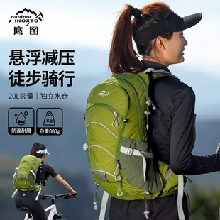 inoxto鹰图专业户外轻量化越野包骑行背包男女轻便徒步运动登山包