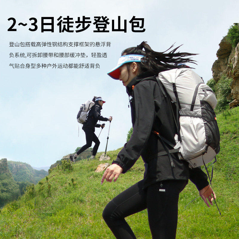 鹰图户外运动背包越野登山包男女徒步装备水袋悬浮背负双肩包25L,户外/登山/野营/旅行用品,登山包,淘宝优惠券,粉丝福利购,淘宝优惠卷