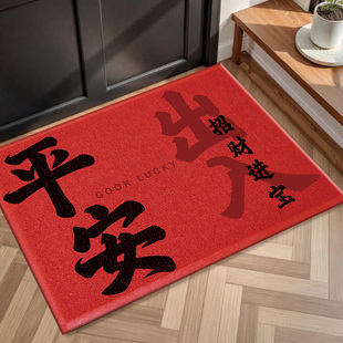 踩脚垫可裁剪地垫红色地垫门口外面地垫进门地垫2025新款塑料地垫
