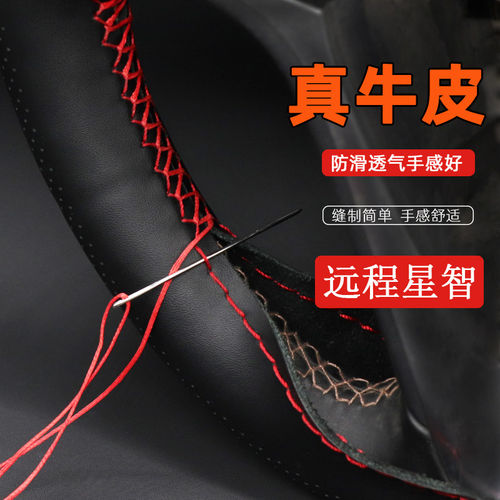 远程星智H8ERM7E真皮手