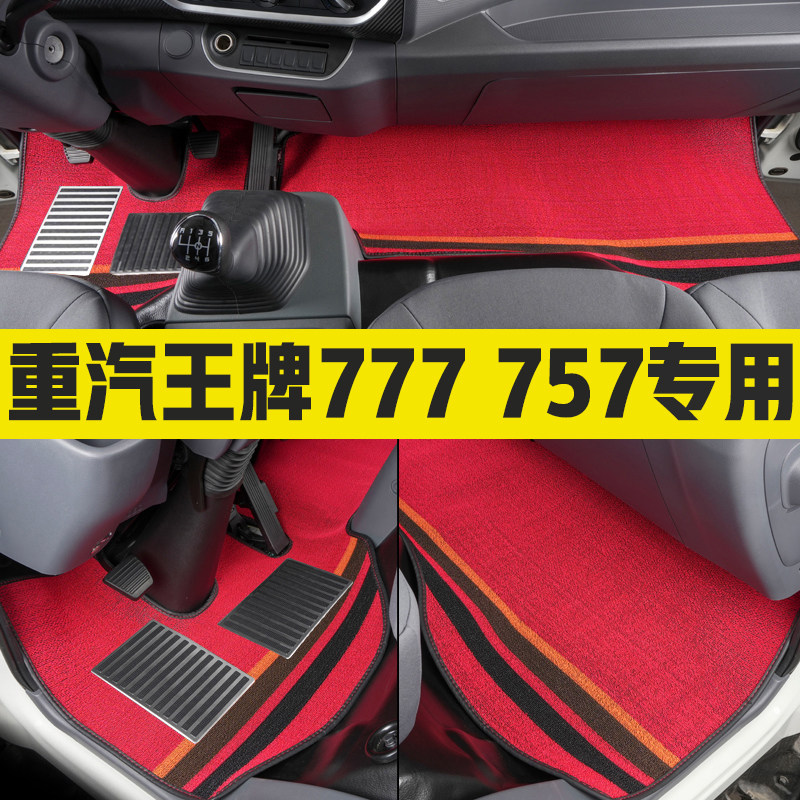 重汽王牌国六腾狮瑞狮LEG