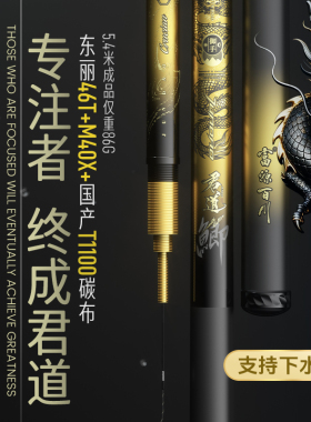 富源百川君道轻量版鲫鱼竿三代台钓鱼竿手杆超轻超细小手竿钓鱼杆