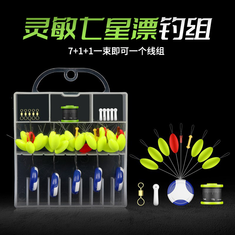 富源百川七星漂太空豆线组配件图片