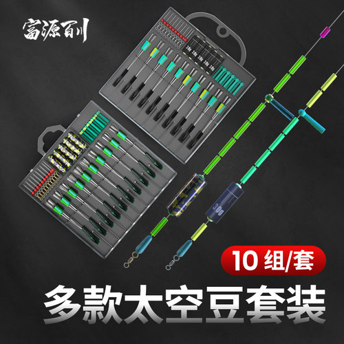 硅胶太空豆配件齐全精选材质