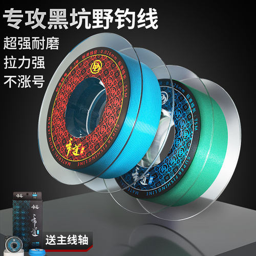 富源百川鱼线鲫鱼鲤鱼专用耐磨