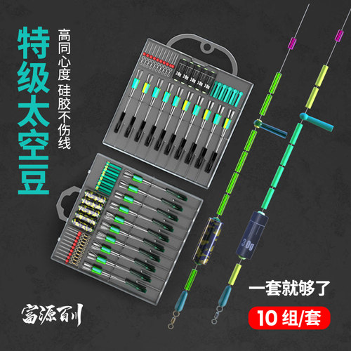 富源百川太空豆铅皮八字环套装