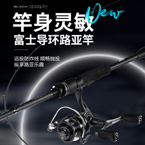 富源百川F1直柄路亚竿正品纺车轮