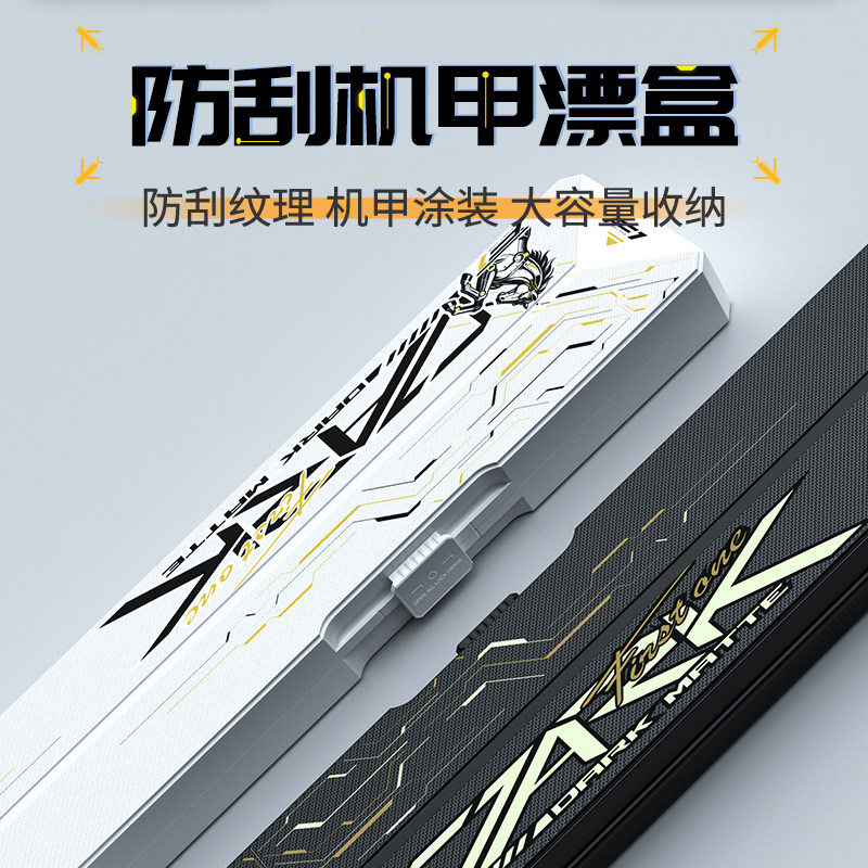 富源百川F1防刮纹理漂盒大容量鱼漂收纳盒多功能浮漂盒钓鱼专用