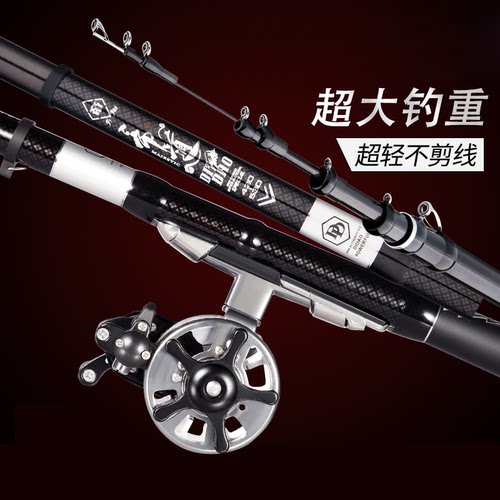 富源百川前打竿超轻超硬