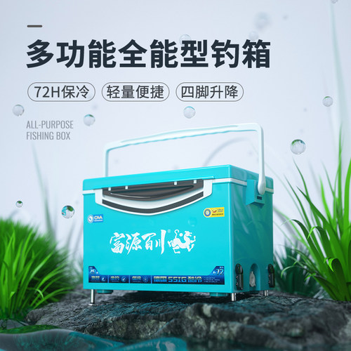 富源百川钓箱保冷保温