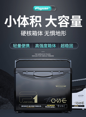 富源百川F1钓箱新款23L钓鱼箱小型鱼箱可坐装备保温渔具收纳轻便