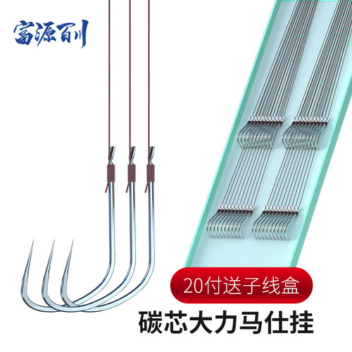 富源百川黑坑飞磕子线双钩