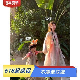 2026春款高端汉服亲子装母女女童妈妈唐代襦裙改良连衣裙国风唐代