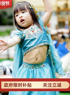 新疆异域风西域敦煌风旅拍印度舞茉莉公主神灯阿拉丁民族风蓝色