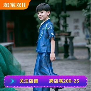 高端宝蓝色儿童汉服男童中国风宋朝服唐装夏季裤子短袖宝宝套装
