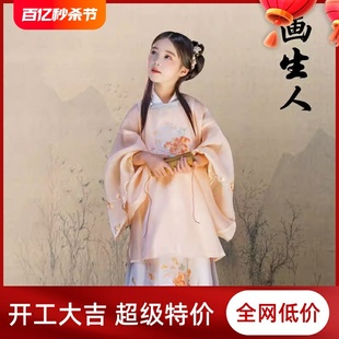 明制汉服女童马面儿童套装阮月圆领大襟衫中国风儿童汉服春秋宋代